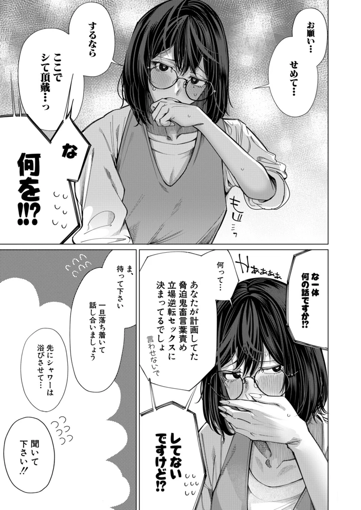 116ページ目
