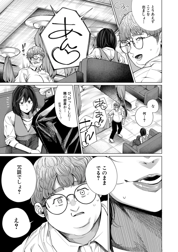118ページ目