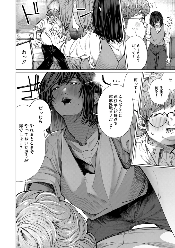 119ページ目