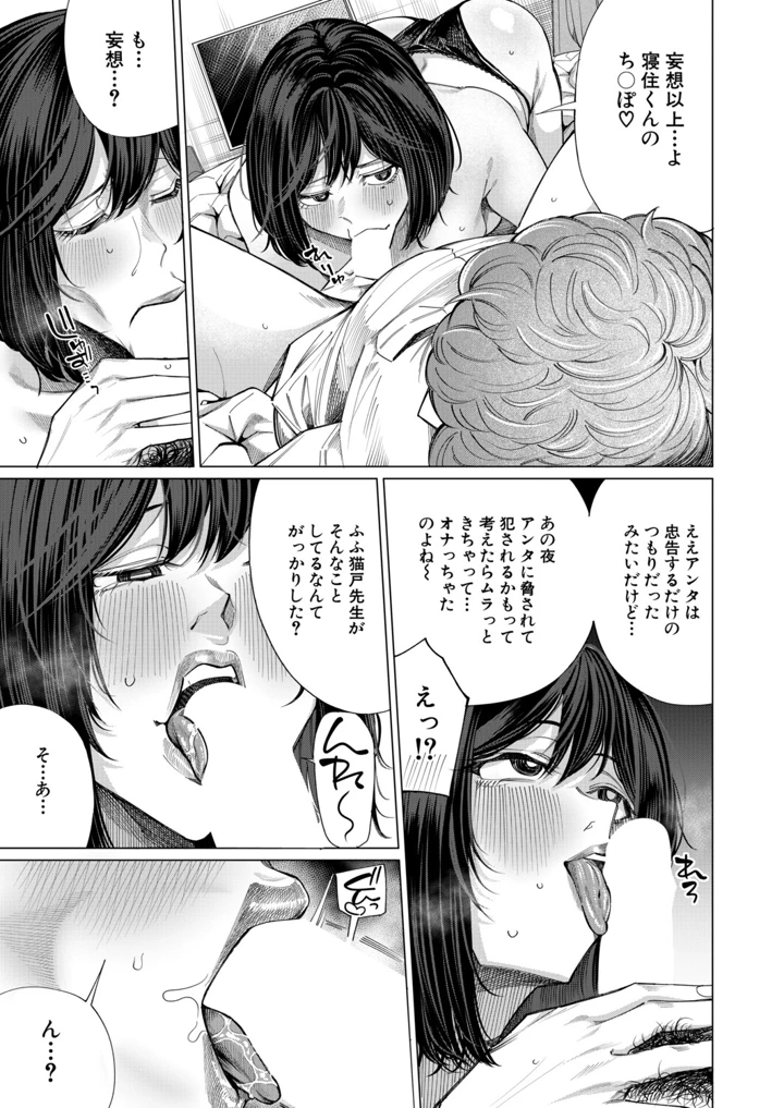 122ページ目