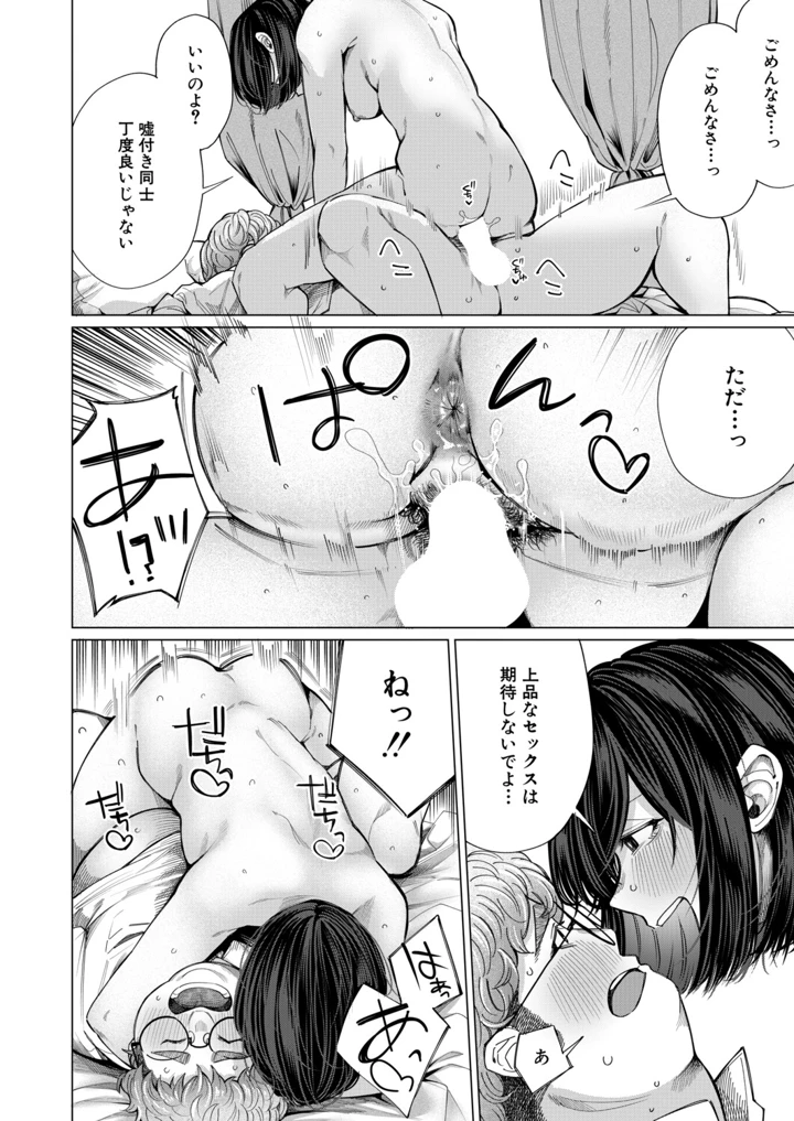 129ページ目