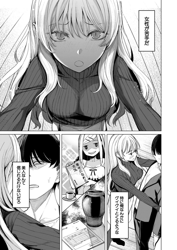 142ページ目