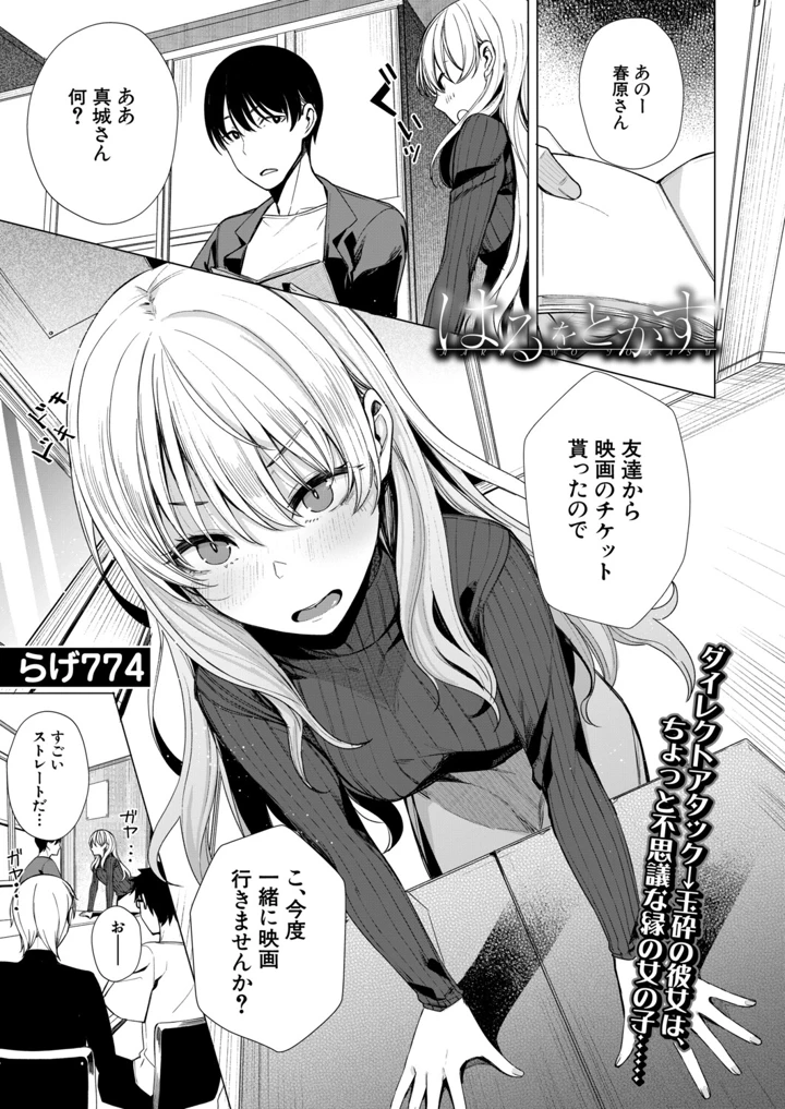 144ページ目