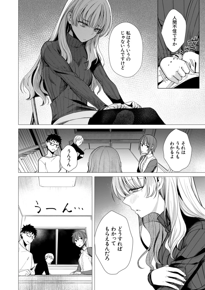 147ページ目