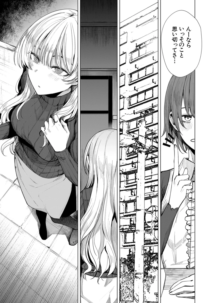 148ページ目