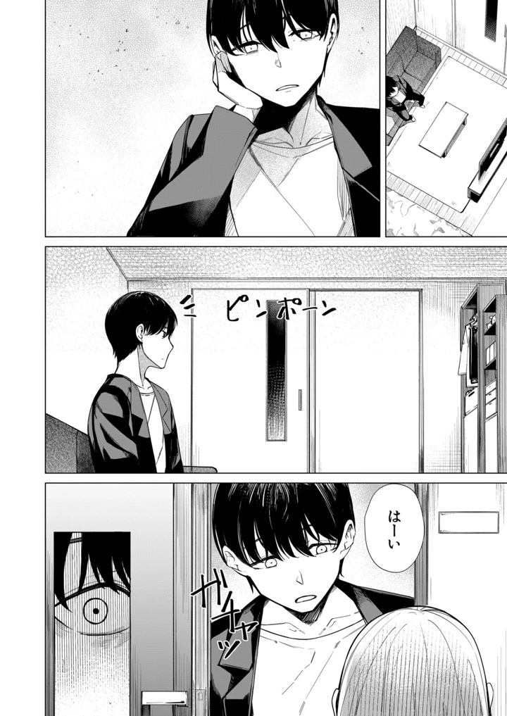 149ページ目