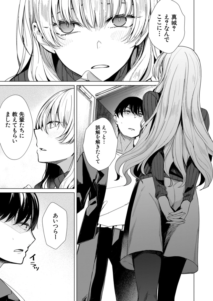 150ページ目