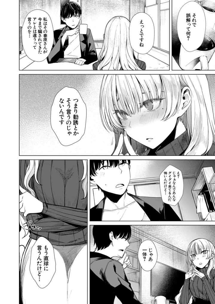151ページ目