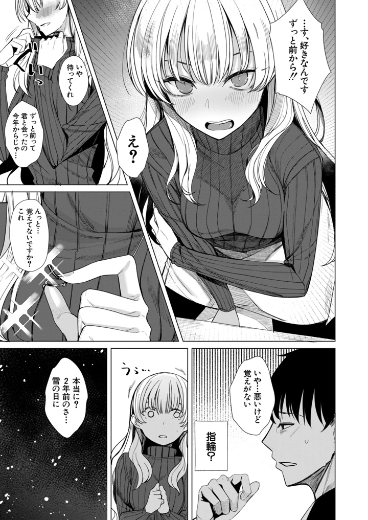 152ページ目
