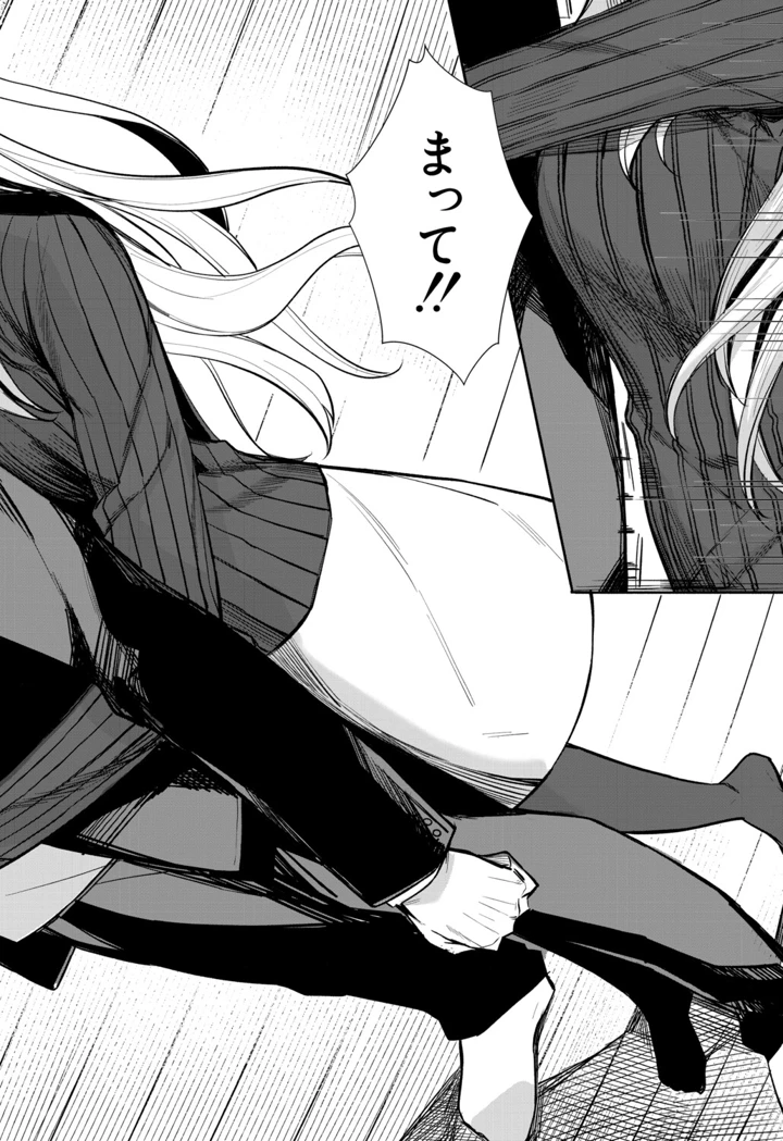 157ページ目
