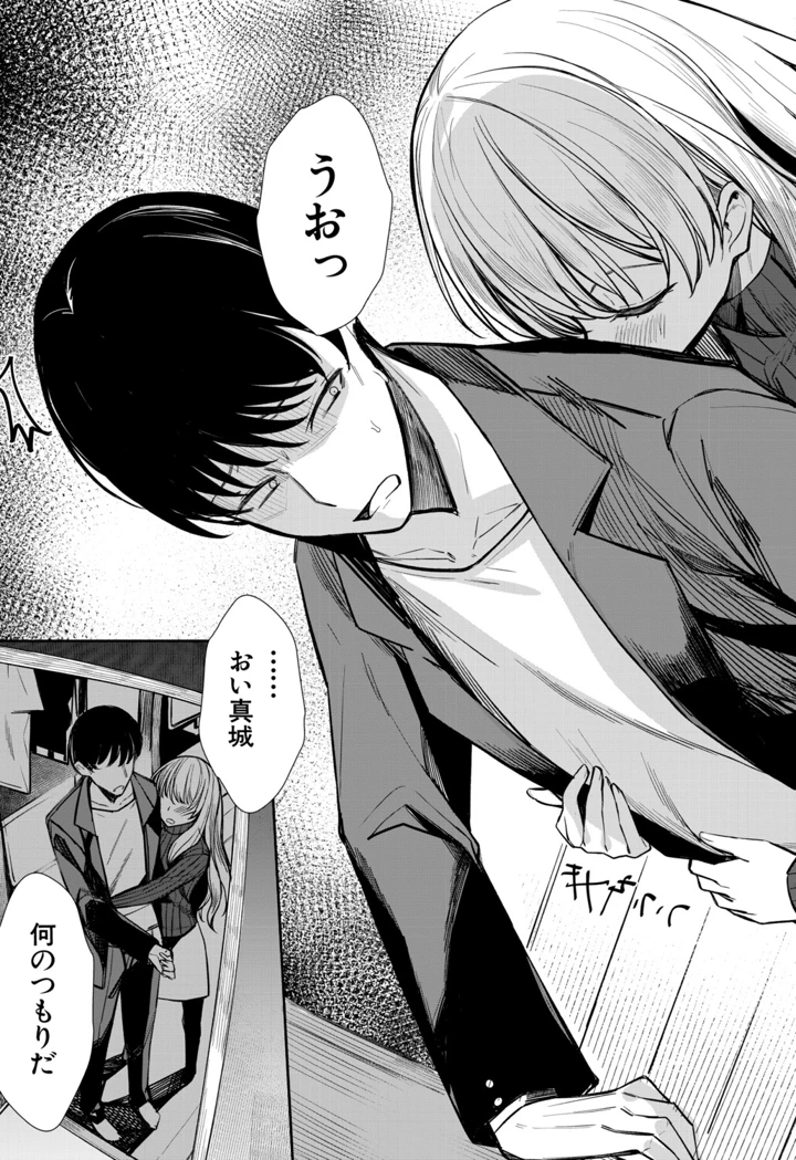 158ページ目