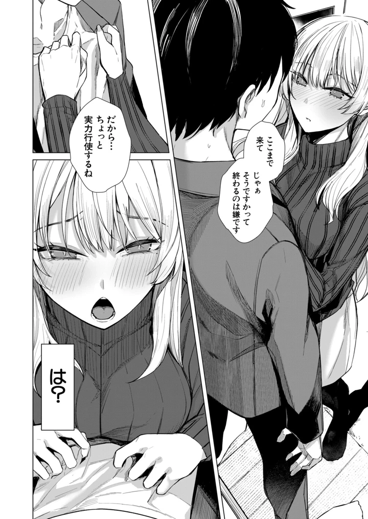 159ページ目
