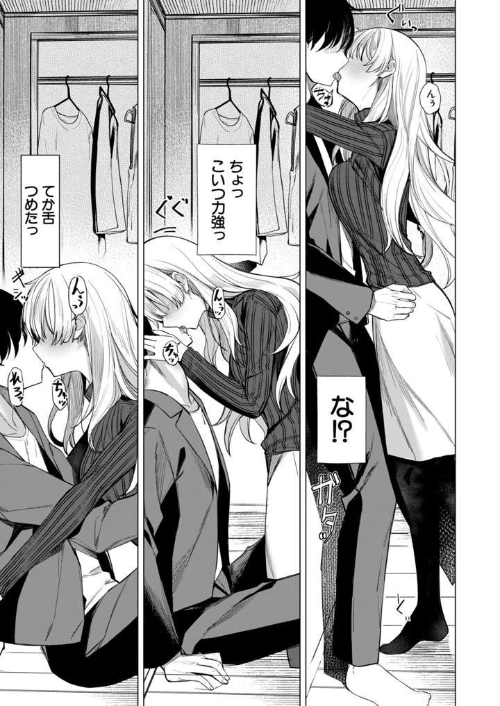 160ページ目