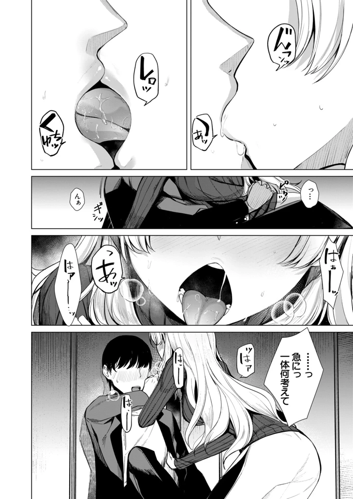 161ページ目