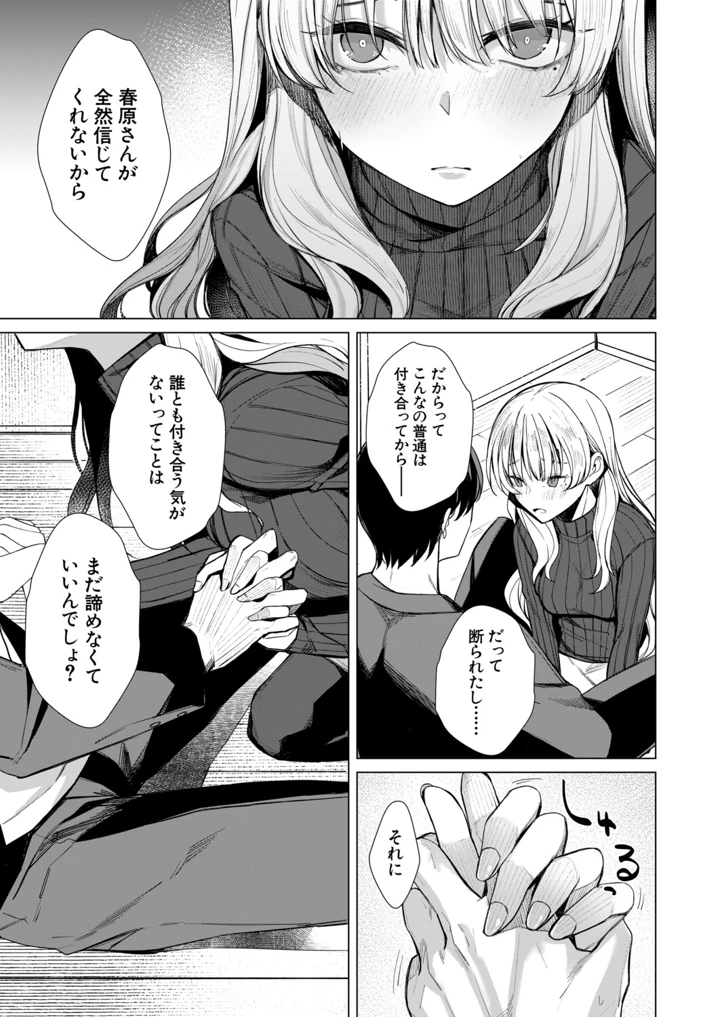 162ページ目