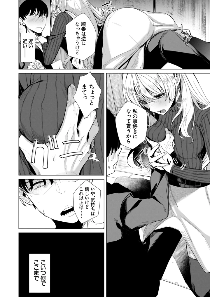 163ページ目