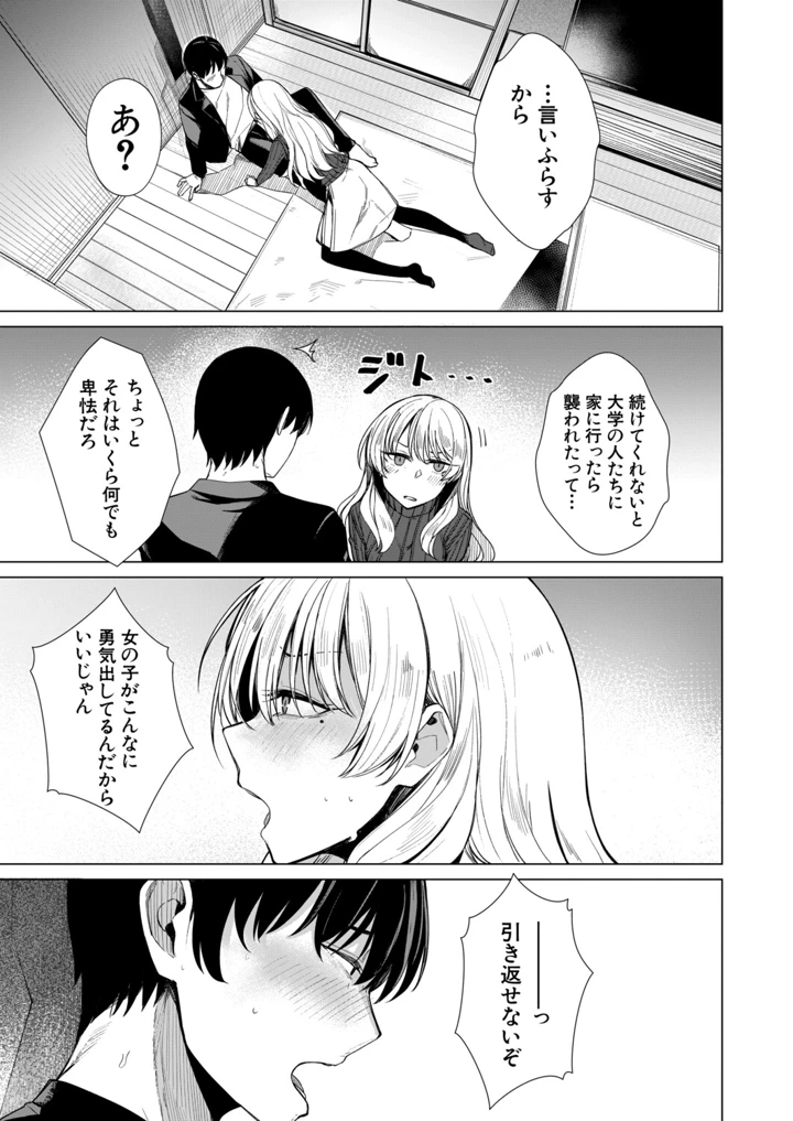 164ページ目