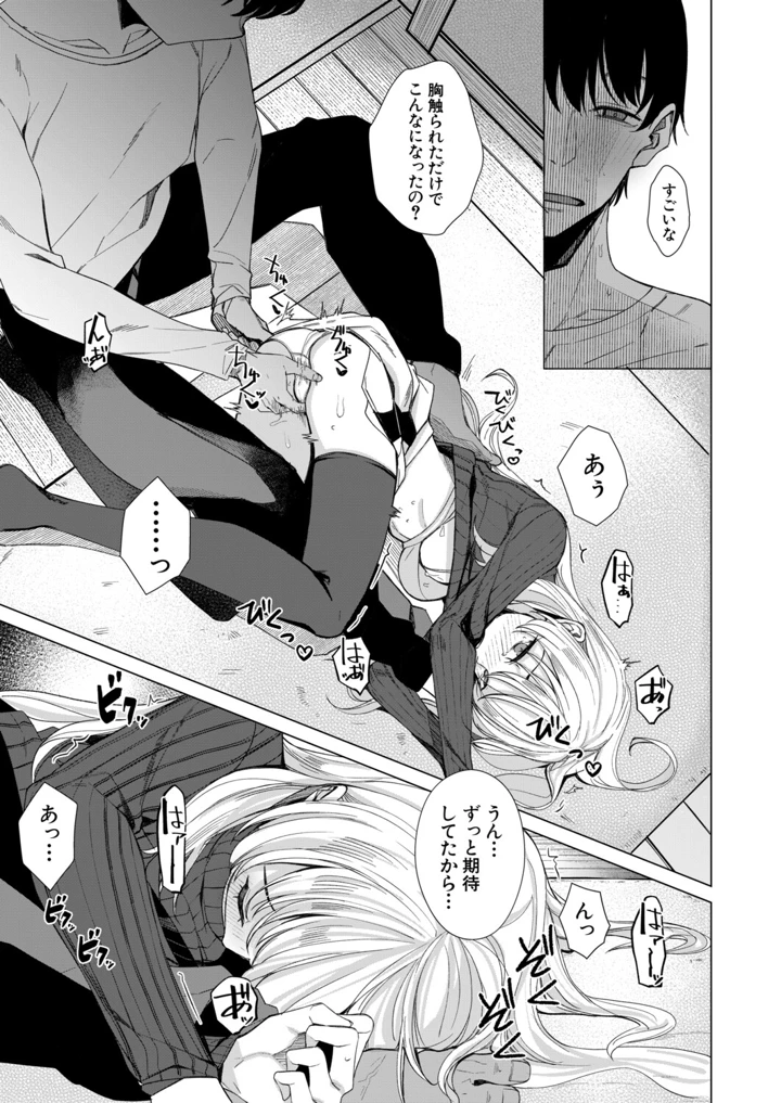 168ページ目