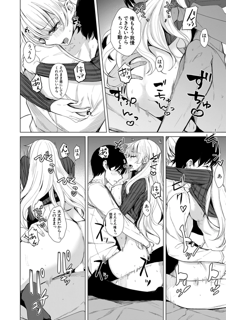 179ページ目