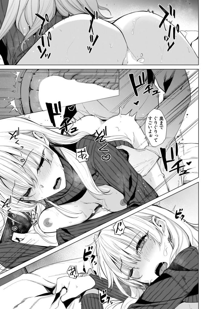 182ページ目