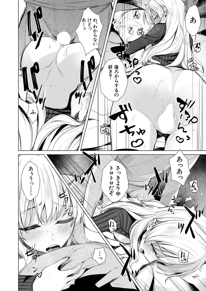 183ページ目