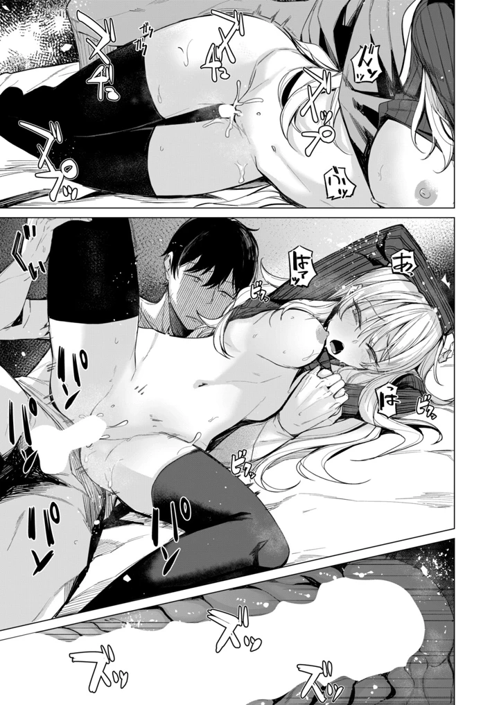 184ページ目
