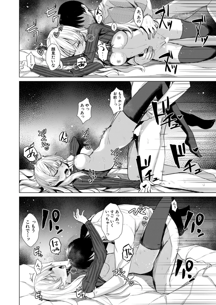 185ページ目