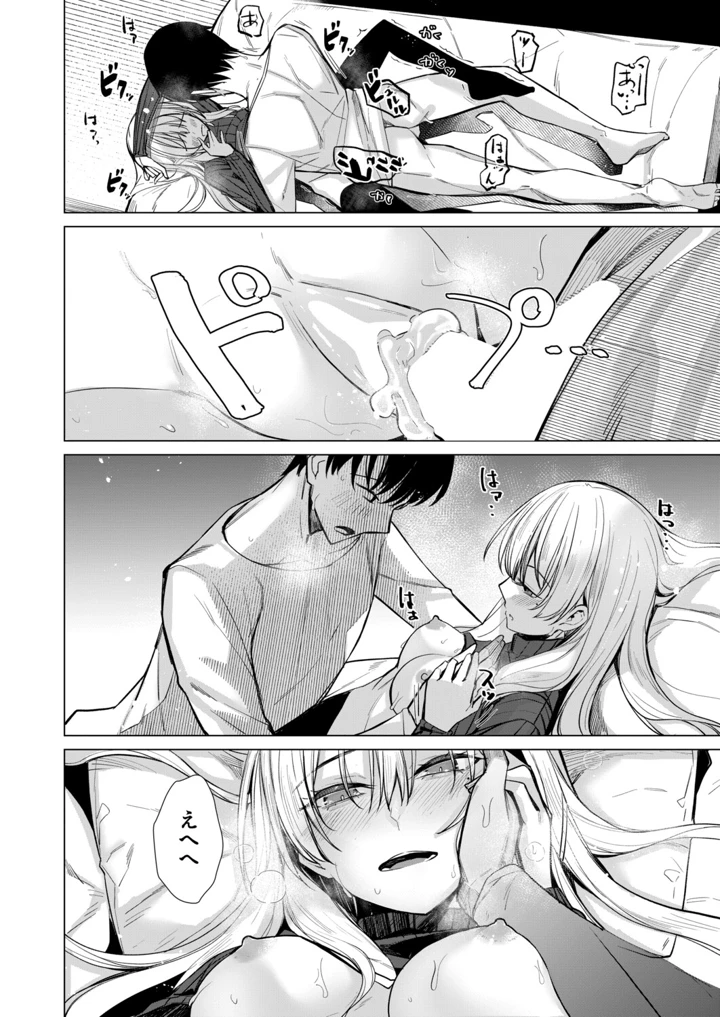 187ページ目