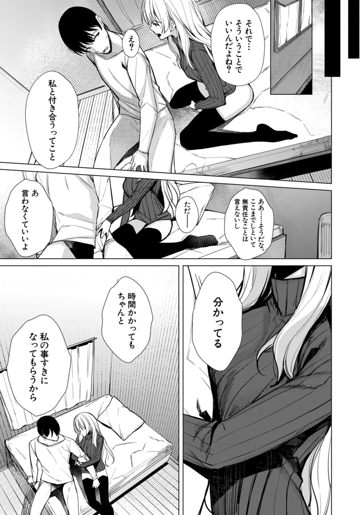 188ページ目