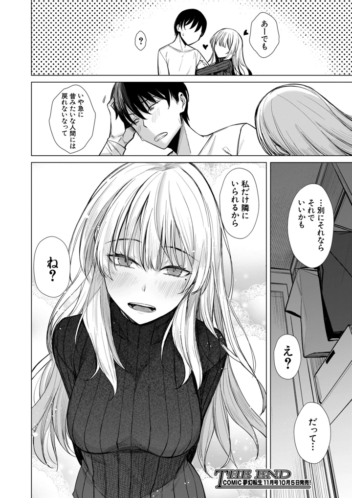 189ページ目