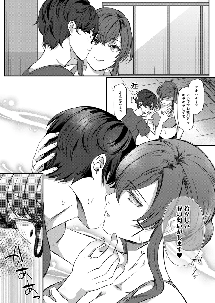 194ページ目