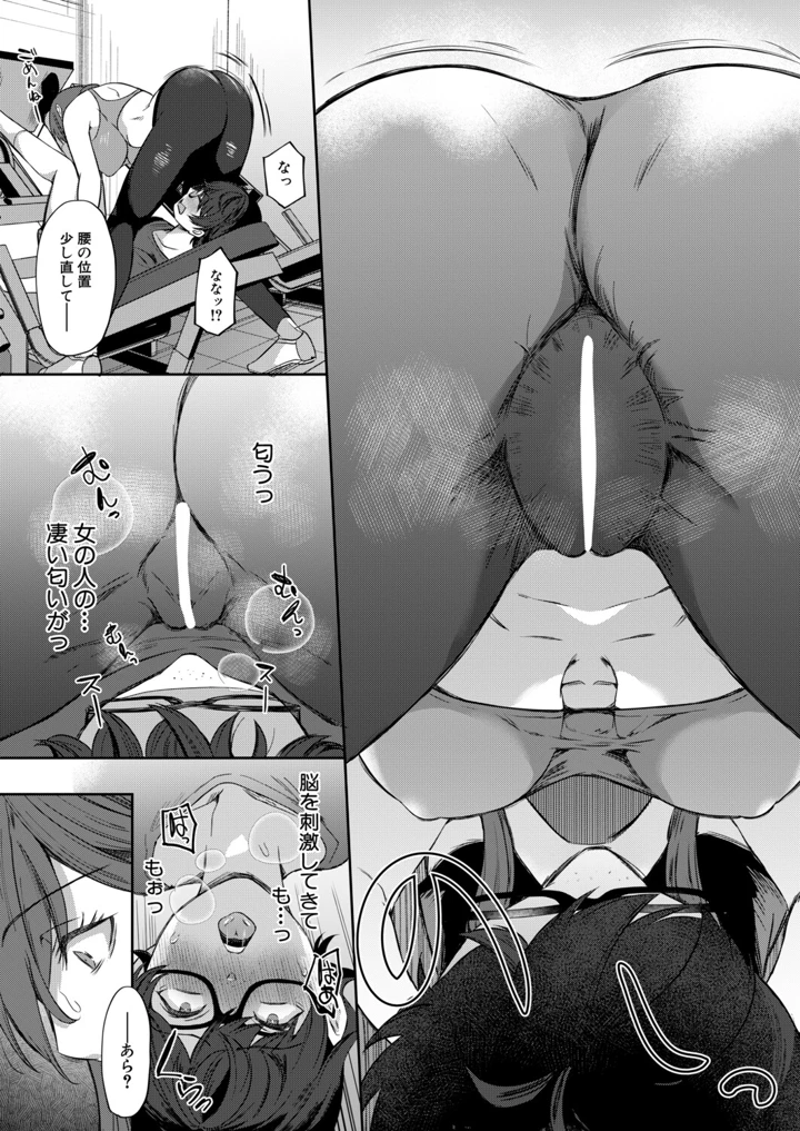 198ページ目