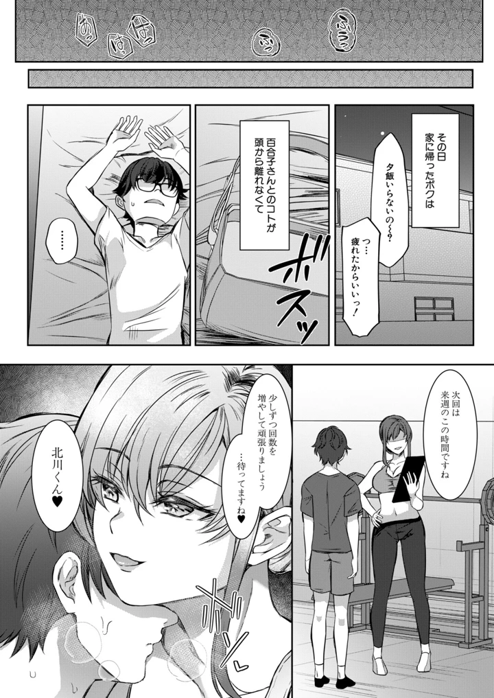 206ページ目