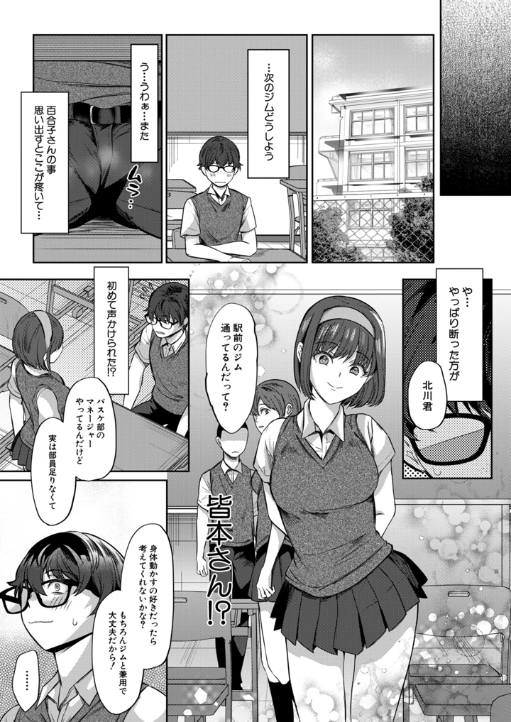 208ページ目