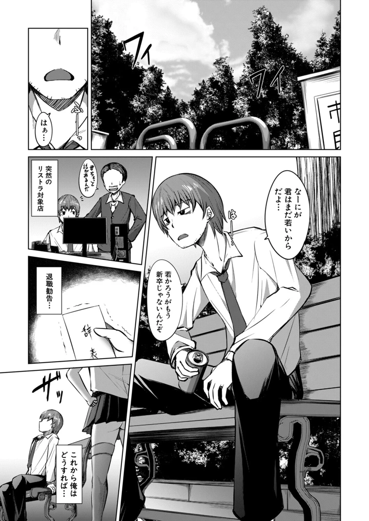 230ページ目