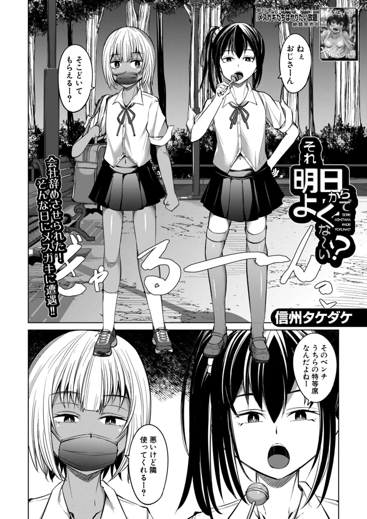 231ページ目