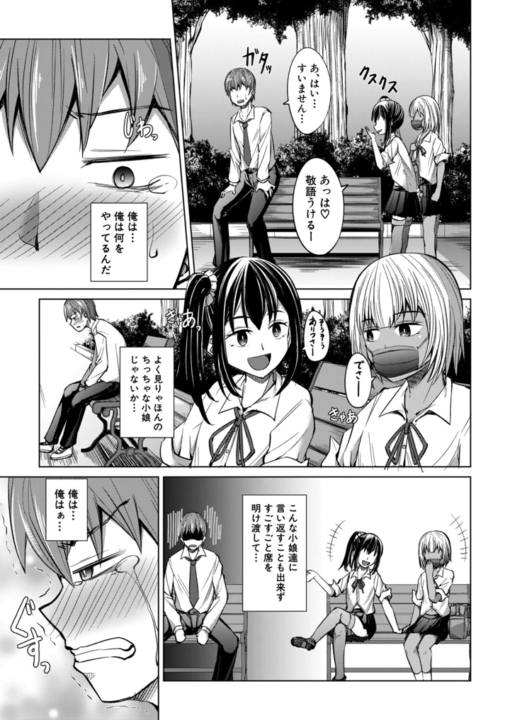 232ページ目