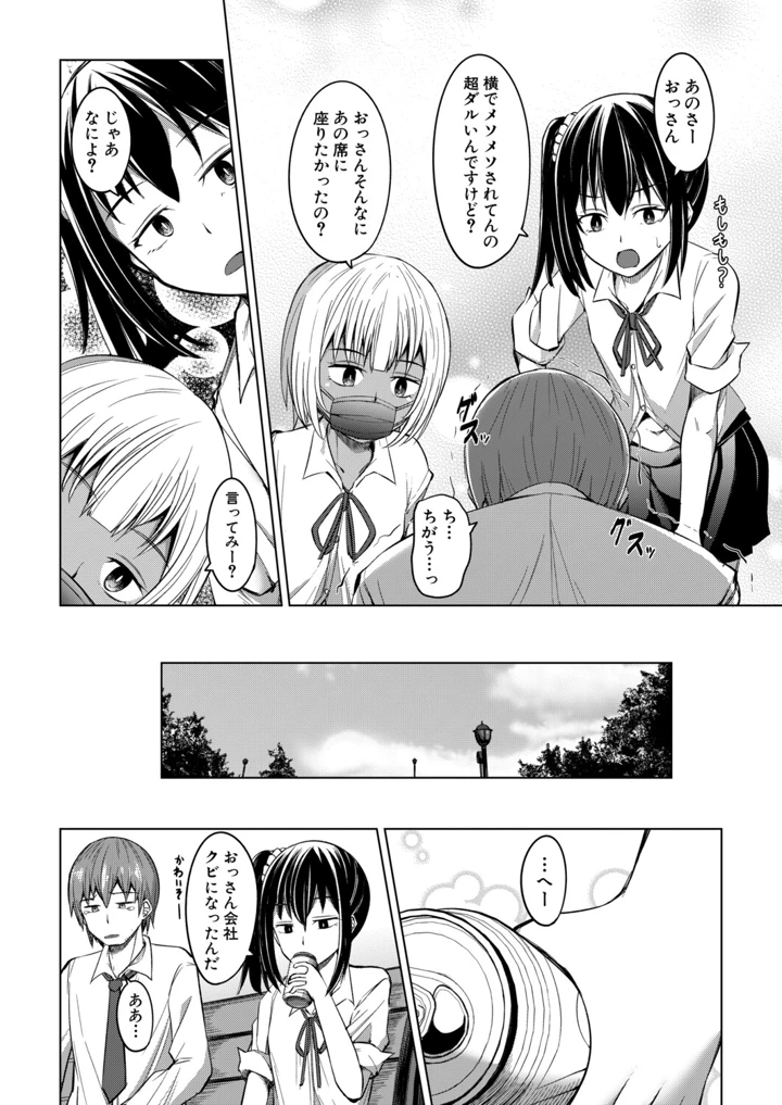233ページ目