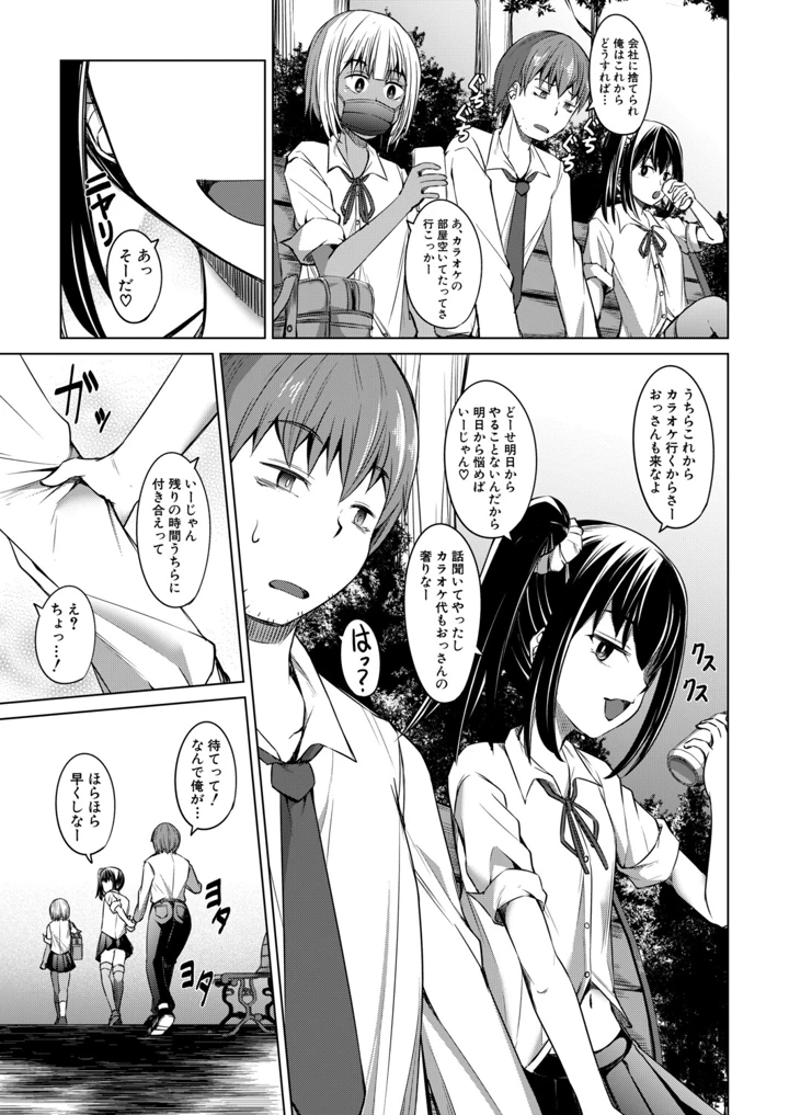 234ページ目