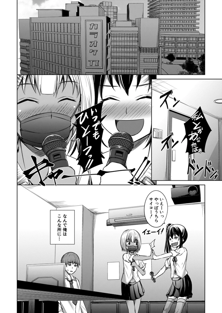 235ページ目