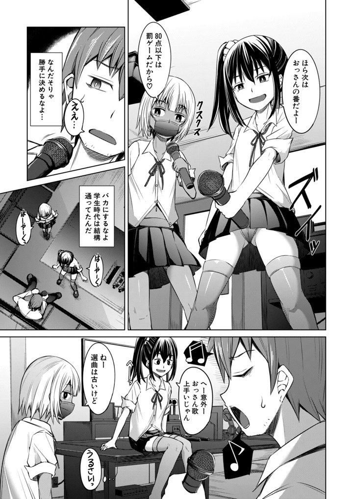 236ページ目