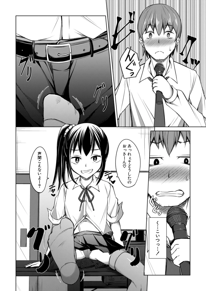 237ページ目