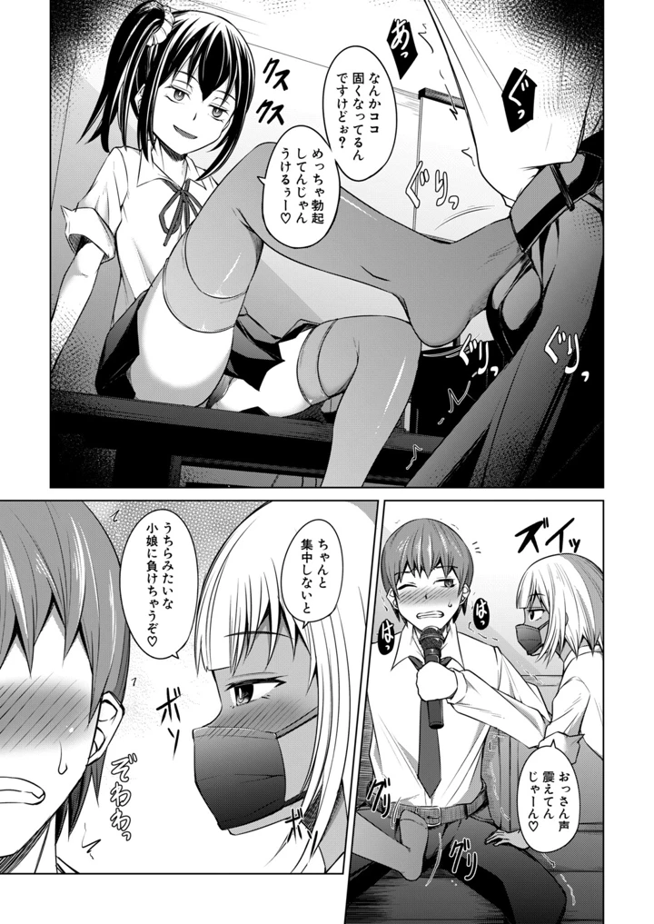 238ページ目