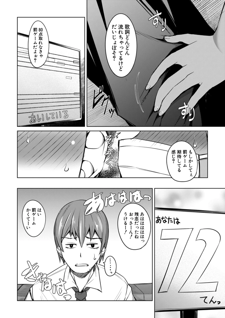 239ページ目