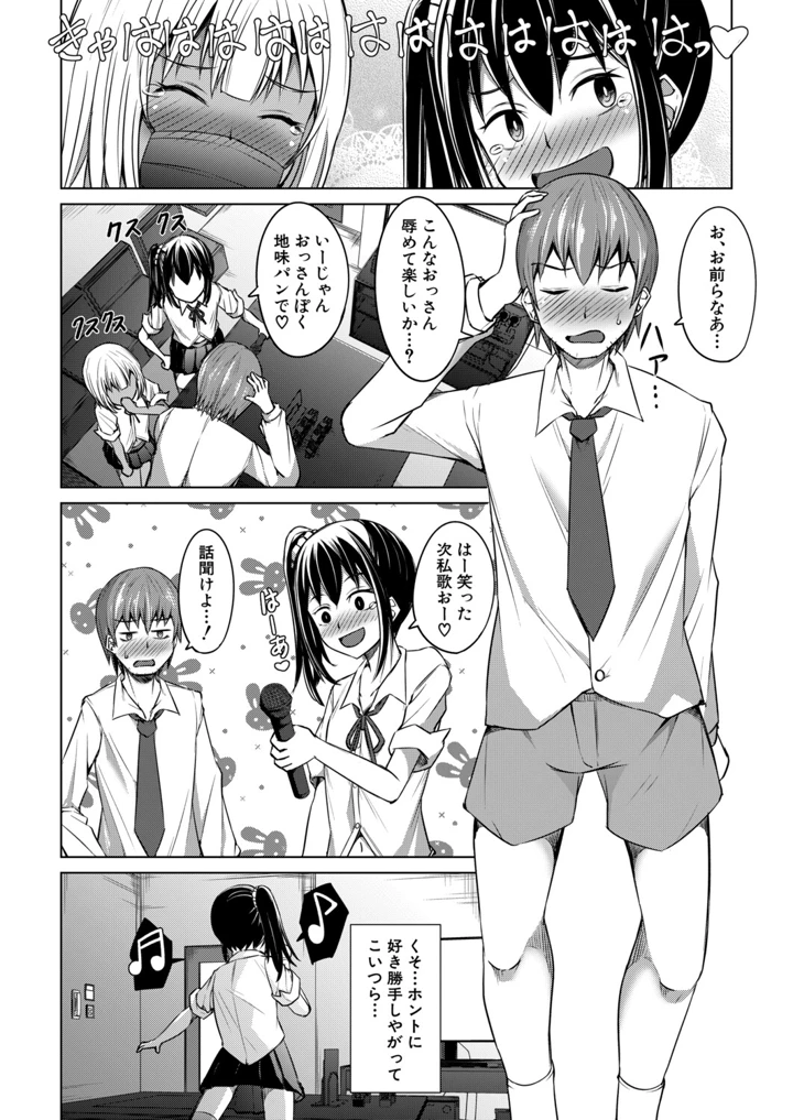 241ページ目