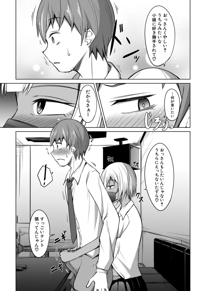 242ページ目