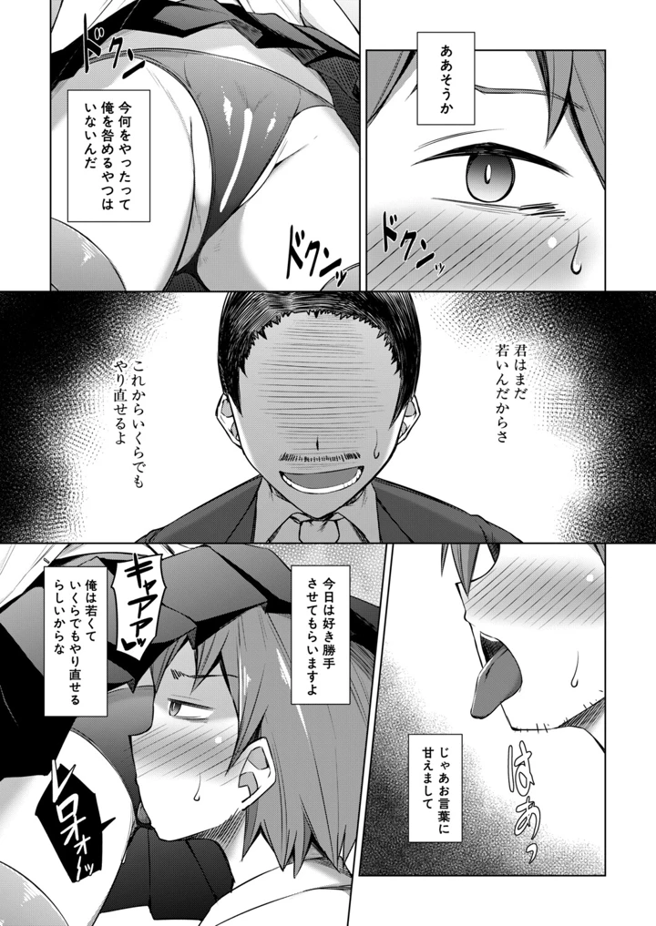 244ページ目