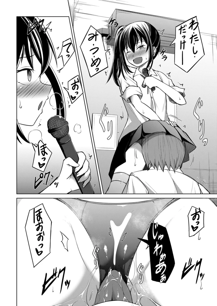 245ページ目