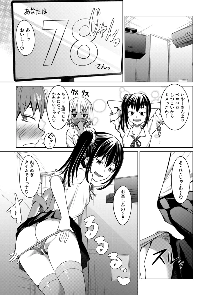 246ページ目