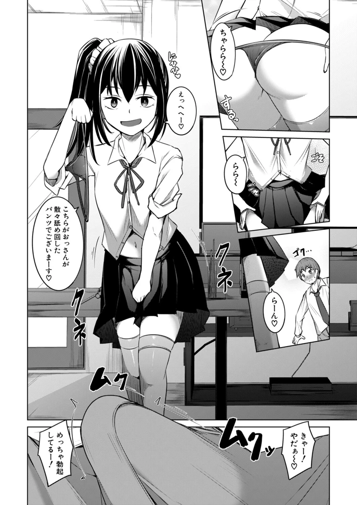 247ページ目